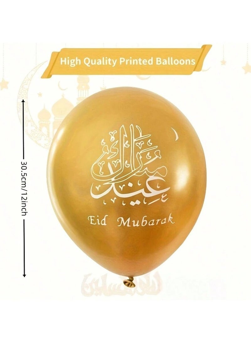 Eid Decoration Balloon Set for Eid Al-Fitr with “Eid Mubarak” Print – 15pcs Assorted Metallic Colors for Party & Home Decor - Image 3